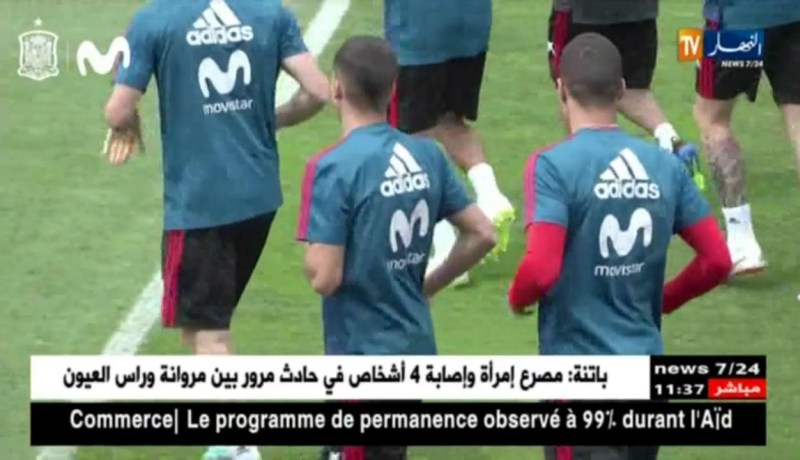 المنتخب الإسباني الأوفر حظا للتتويج بالمونديال حسب دراسة علمية