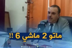 مدير المؤسسة الإستشفائية بـ”باينام” ينفي وفاة 6 رضع ويوضّح : “توفي رضيعان لهذه الأسباب “