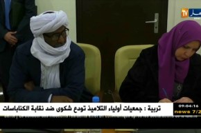 بن مرادي…فوج عمل تحت إشراف الوزير الأول لدراسة نظام الدعم و توجيهه