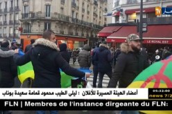 أنصار شبيبة القبائل يحتجون في باريس تنديدا بالعقوبة المسلطة على ملال