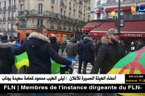 أنصار شبيبة القبائل يحتجون في باريس تنديدا بالعقوبة المسلطة على ملال