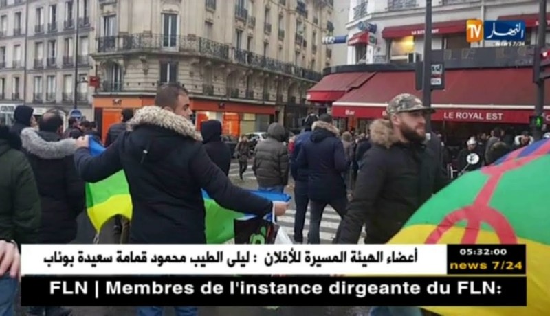 أنصار شبيبة القبائل يحتجون في باريس تنديدا بالعقوبة المسلطة على ملال