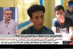 شعبة الرياضيات تحدث المفاجأة ..نسبة النجاح في حدود 78.61%
