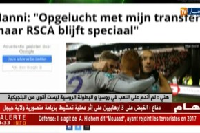 هني : لم أندم على اللعب في روسيا  و البطولة الروسية ليست أقوى من البلجيكية