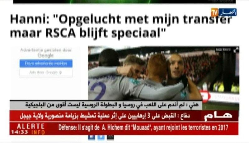 هني : لم أندم على اللعب في روسيا  و البطولة الروسية ليست أقوى من البلجيكية