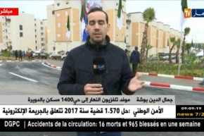 موفد النهار إلى حي 1400مسكن بالدويرة: عشرات العائلات تستلم المفاتيح صبيحة اليوم