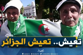 شوف الحاج..”جيت باش تعيش الجزائر حرة مستقلة وتسقط العصابة”