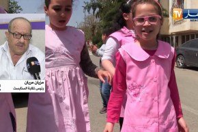 تربية: حصص الدعم يومي السبت والثلثاء.. غليان وسط النقابات