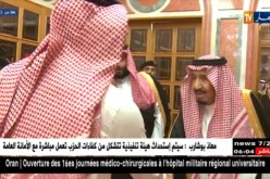 الجزائر تدين وتعرب عن قناعتها بأن العدالة السعودية ستتمكن من تسليط الضوء