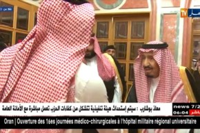 الجزائر تدين وتعرب عن قناعتها بأن العدالة السعودية ستتمكن من تسليط الضوء