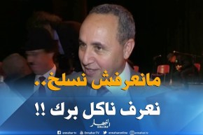 وزيرا الثقافة والبيئة يهنئان الشعب الجزائري !!