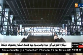 جبهة البوليساريو ترفع طعنا حول إتفاق الصيد بين الإتحاد الأوروبي و المغرب