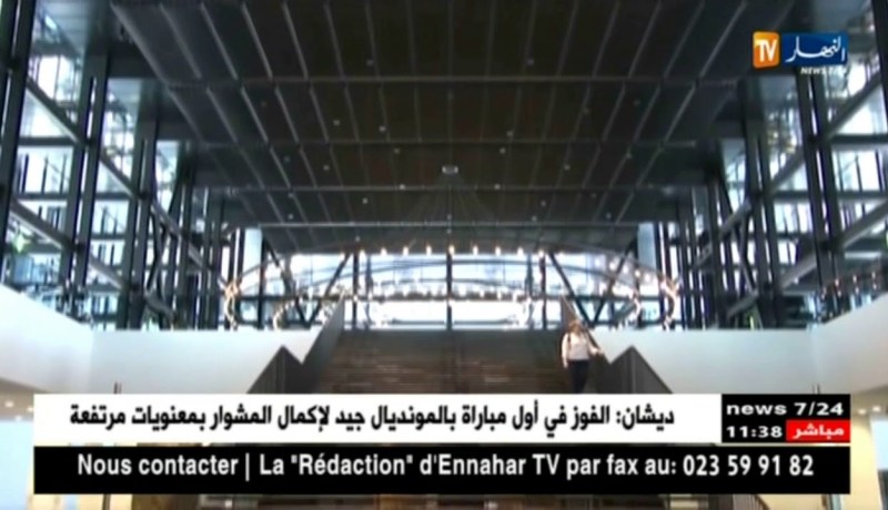 جبهة البوليساريو ترفع طعنا حول إتفاق الصيد بين الإتحاد الأوروبي و المغرب