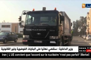 مؤسسة إكسترانت ..أكثر من 5 آلاف عون لإزالة النفايات بالعاصمة في رمضان