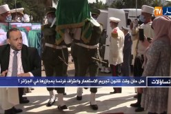 عمر بافولولو: هناك جدية من الرئيس تبون من أجل إعتذار فرنسا لجرائمها في الجزائر