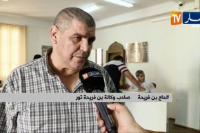 عمرة/ الوكالات السياحية تسابق الزمن للظفر بفرصة تنظيم العمرة هذا الموسم