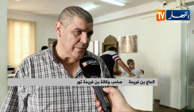 عمرة/ الوكالات السياحية تسابق الزمن للظفر بفرصة تنظيم العمرة هذا الموسم