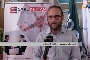 صناعة/ إفتتاح أول معرض دولي للخشب والموبيليا في الجزائر بالشراكة مع تركيا