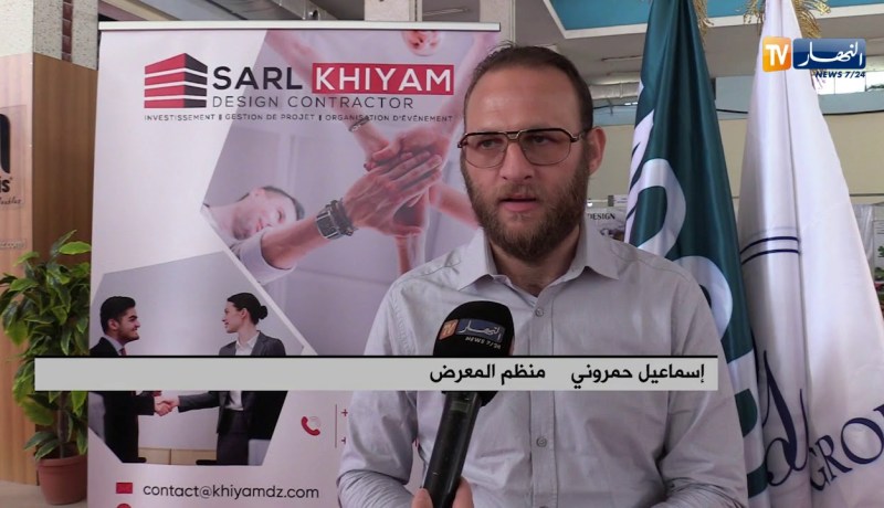 صناعة/ إفتتاح أول معرض دولي للخشب والموبيليا في الجزائر بالشراكة مع تركيا