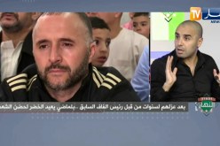 أمين أكساس: اللاعب الجزائري قبل كل شيء هو إنسان وواحد من الشعب لكن المسؤولين السابقين هم من ضخموه