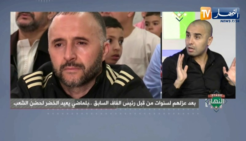 أمين أكساس: اللاعب الجزائري قبل كل شيء هو إنسان وواحد من الشعب لكن المسؤولين السابقين هم من ضخموه