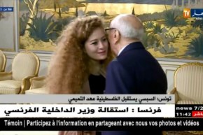 تونس : السبسي يستقبل الفلسطينية “عهد التميمي”