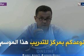 قاسي سعيد يتوعد بإنشاء مركز تدريب هذا الموسم