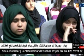 إفتتاح أيام الزيارة الموجهة للإعلام والجمهور بالمدرسة العسكرية المتعددة التقنيات