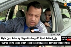 نقل/ هذه هي عقوبات مخالفي قانون المرور بنظام التنقيط البيومتري