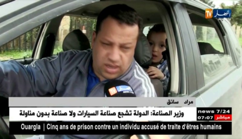 نقل/ هذه هي عقوبات مخالفي قانون المرور بنظام التنقيط البيومتري