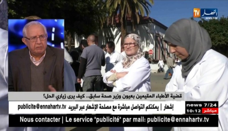 وزير صحة سابق/ “تغطية القطاع بالخدمة المدنية أمر غير كافي لسد طلبات المرضى”