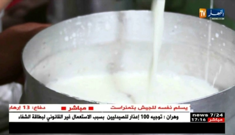 مجتمع: صناعة الجبن التقليدي..مهنة تصارع من أجل البقاء