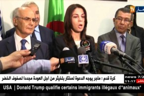 سيدي بلعباس: وزيرة البريد رفقة وزير الصناعة في زيارة عمل وتفقد لعديد المشاريع