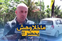 ملال يُمنع من حضور الجمعية العامة للرابطة المحترفة