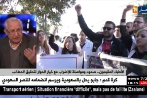 وزير صحة سابق/ “مشاكل القطاع ليست بالجديدة..لا وجود ليد خارجية في خلق هذه المشاكل”