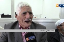 حج 2019: إنطلاق عملية التسجيل لقرعة الحج على مستوى البلديات