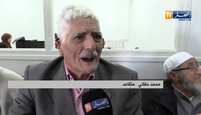 حج 2019: إنطلاق عملية التسجيل لقرعة الحج على مستوى البلديات