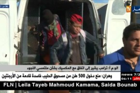 الو م أ: ترامب يشير إلى إتفاق مع المكسيك بشأن ملتمسي اللّجوء