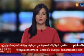 طقس: الأرصاد الجوية تحذر من إستمرار الأمطار الرعدية في الجنوب