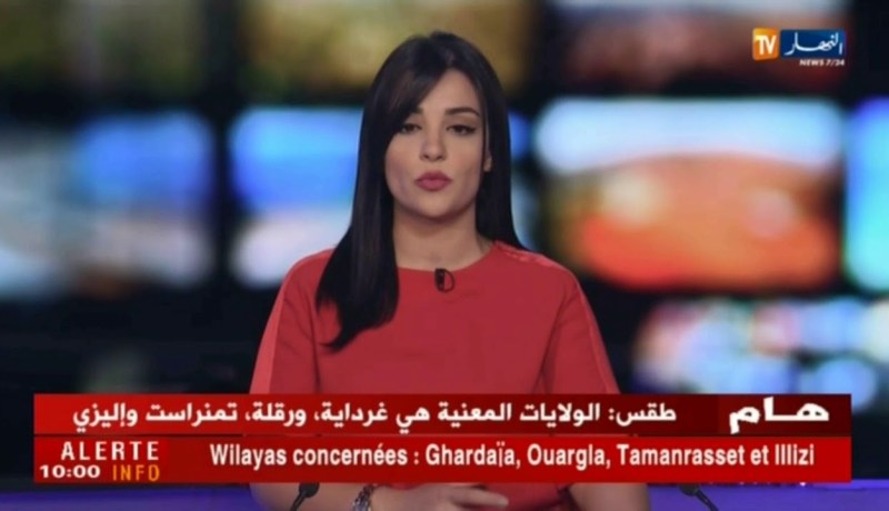 طقس: الأرصاد الجوية تحذر من إستمرار الأمطار الرعدية في الجنوب