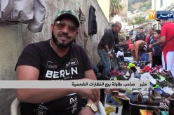 مجتمع: “دلالة” لعقيبة ببلوزداد.. قبلة الباحثين عن تجارة سهلة