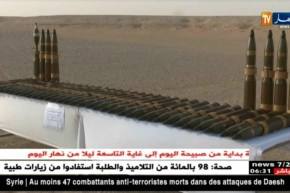 دفاع: مفرزة للجيش تكشف عن مخبأ يحتوي على 41 قذيفة مضادة للدبابات