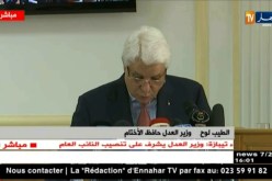 وزير العدل الطيب لوح يشرف على تنصيب نائب عام لدى مجلس قضاء تيبازة