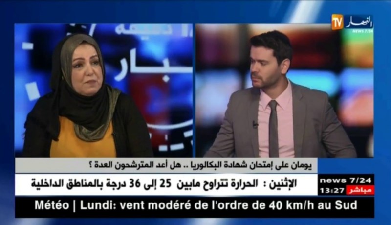 يومان عن إمتحان شهادة البكالوريا..هل أعد المترشحون العدة ؟