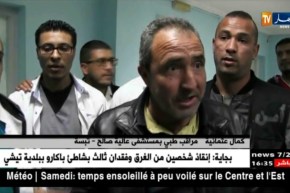 تبسة: تحقيقات في حادثة سقوط جهاز الإضاءة ووجود قارورة غاز داخل غرفة العمليات