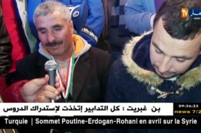 راديوز تعزّي عائلة لاعب الدهامشة داوود بورزق بعد وفاته على أرض الميدان !!