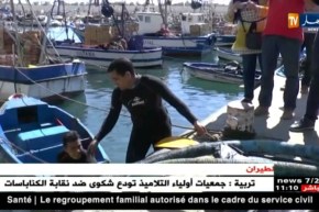 سكيكدة: إعادة فتح ميناء الصيد “لسطورة” بعد أسبوع من غلقه من طرق الصيادين