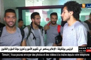 بعثة الأهلي المصري تحل بالجزائر تحسبا لمواجهة وفاق سطيف