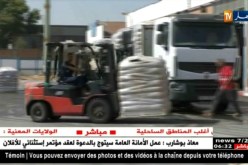 وهران: منع دخول 500 طن فاسدة من مسحوق الحليب كانت قادمة من الأرجنتين