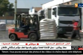 وهران: منع دخول 500 طن فاسدة من مسحوق الحليب كانت قادمة من الأرجنتين